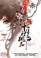 饼干姐姐溏心